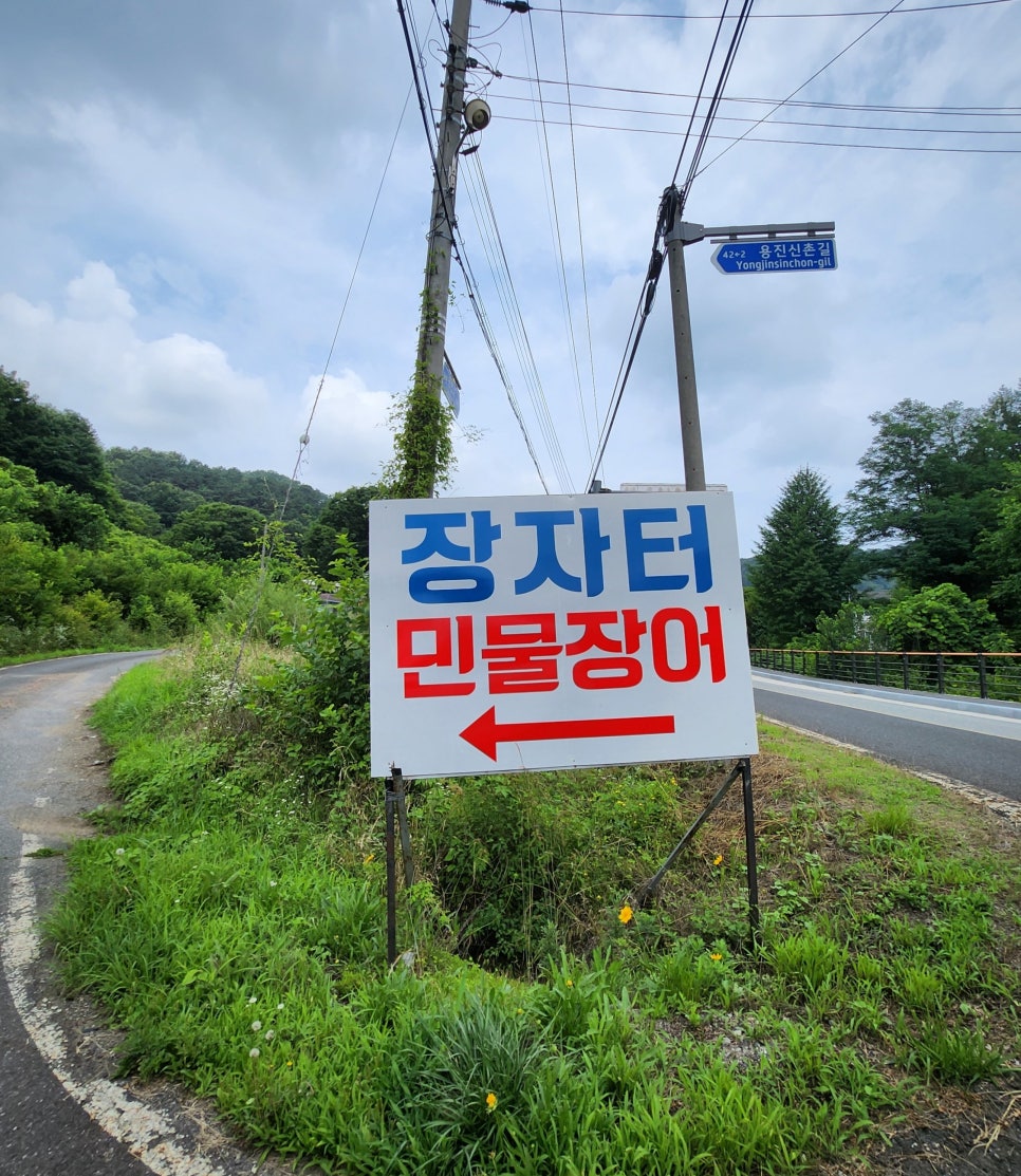 장자터가든 사진 3