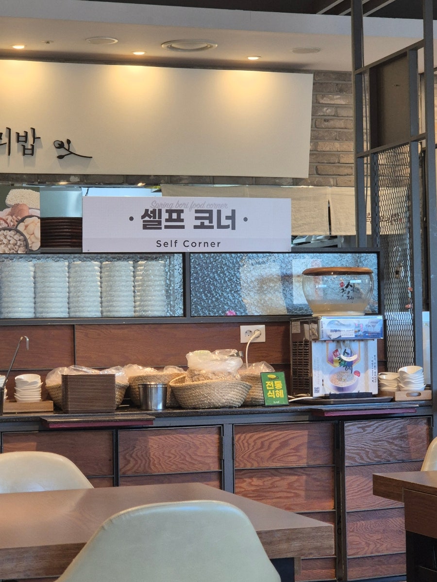 봄이보리밥 배곧점 사진 5
