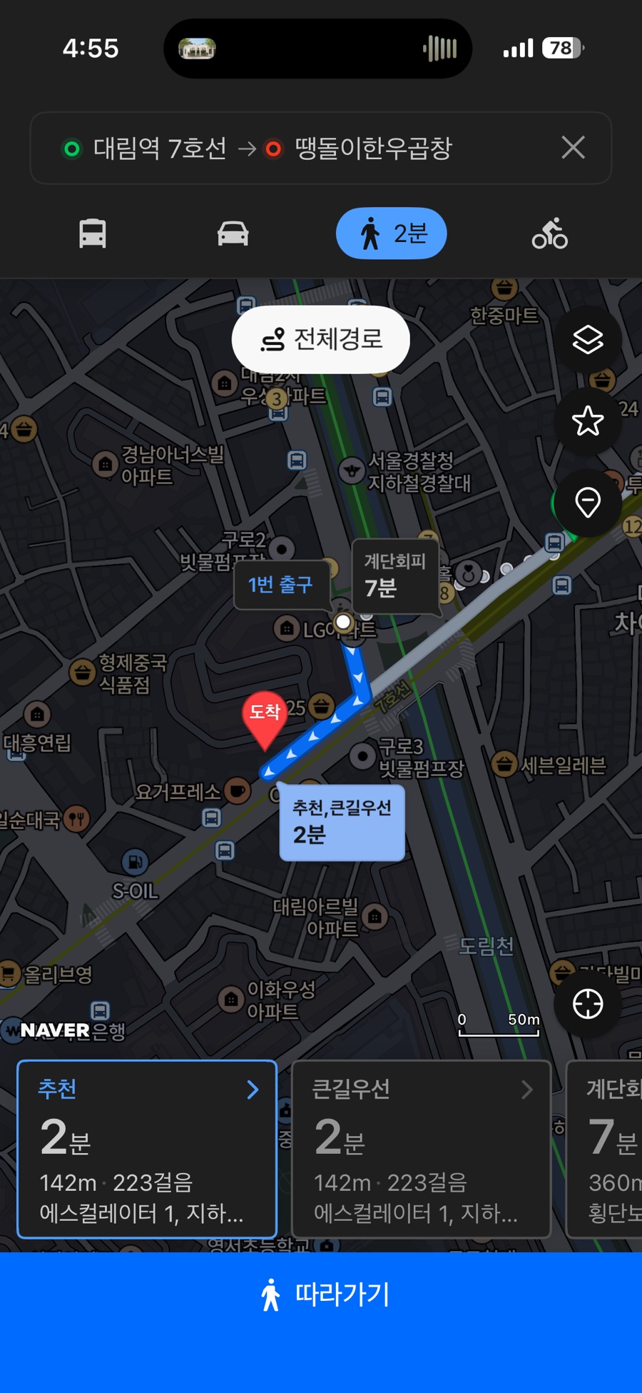 땡돌이한우곱창 사진 3