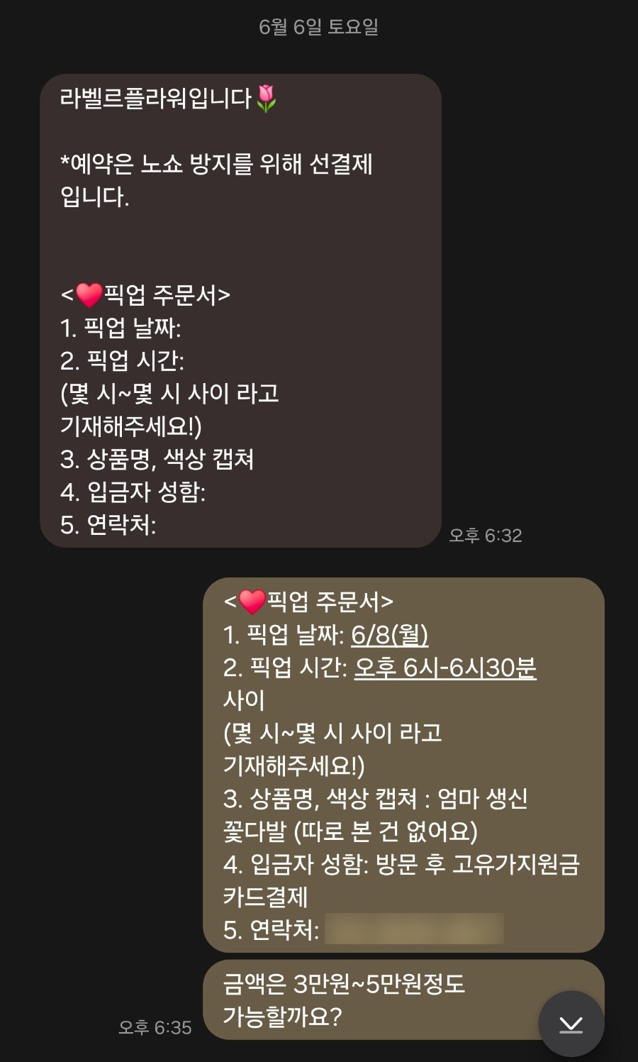 라벨르 사진 2