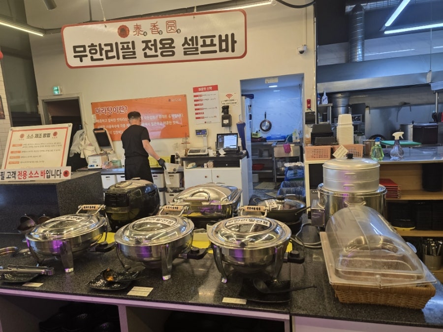 태향원 기업도시직영점 사진 3