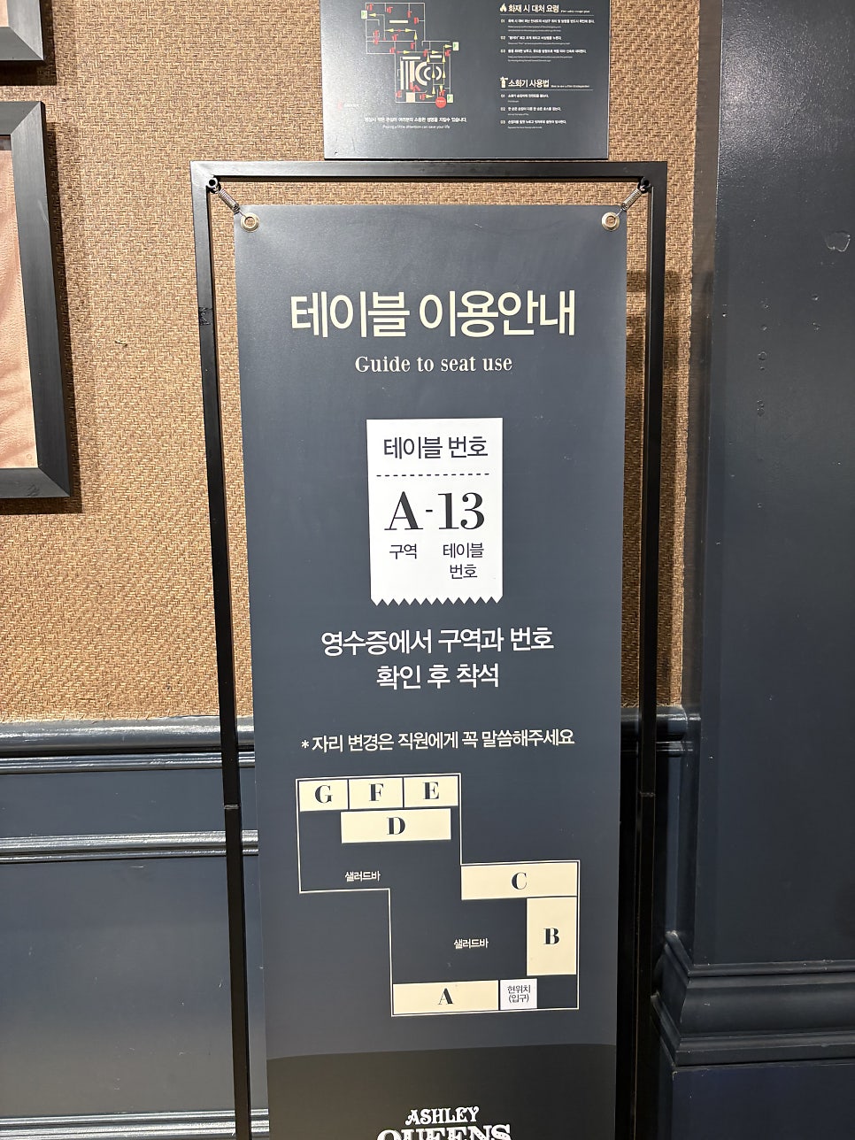 애슐리퀸즈 뉴코아부천점 사진 3