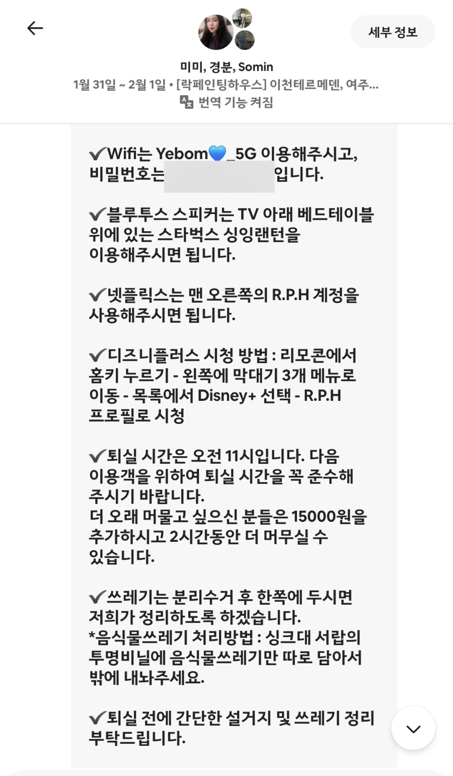 락페인팅하우스 사진 3