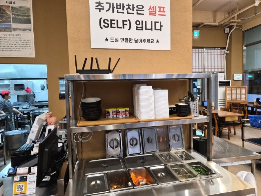 황금순추어탕 사진 2
