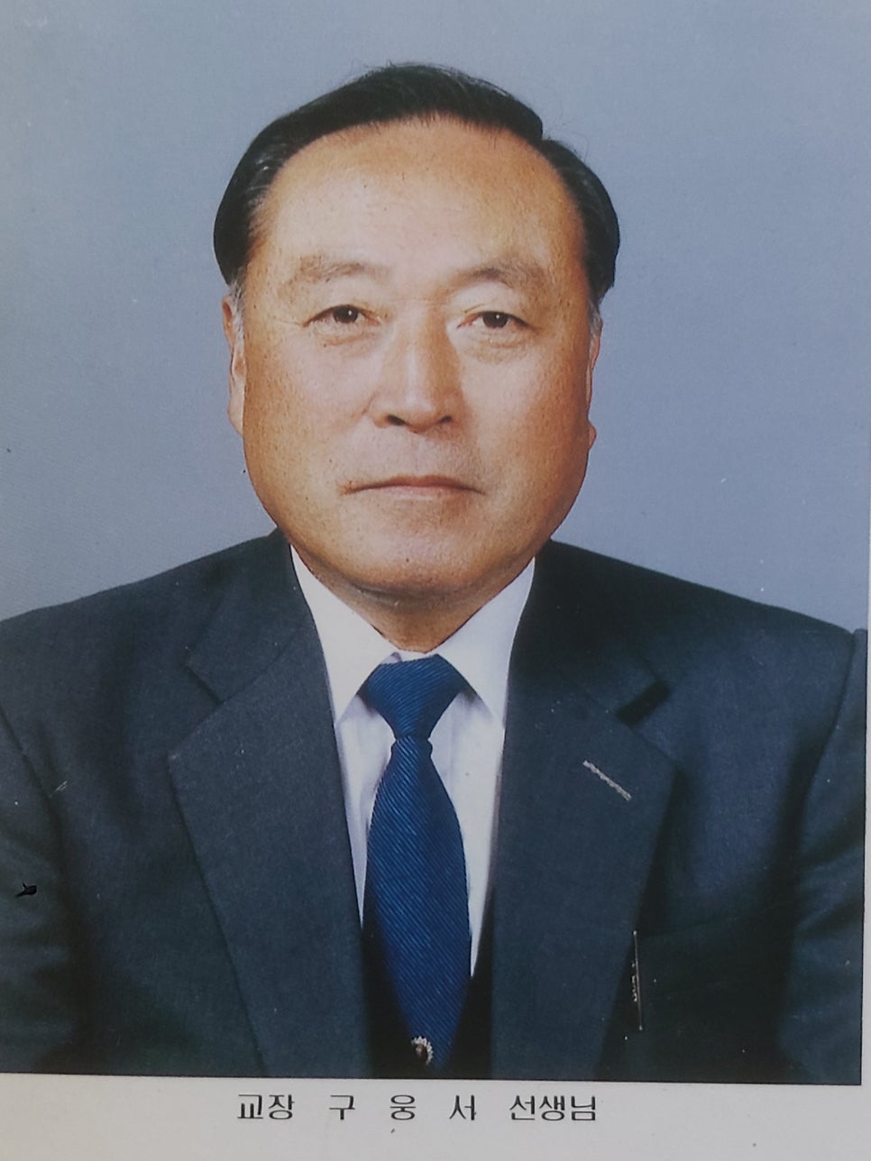소풍 사진 4