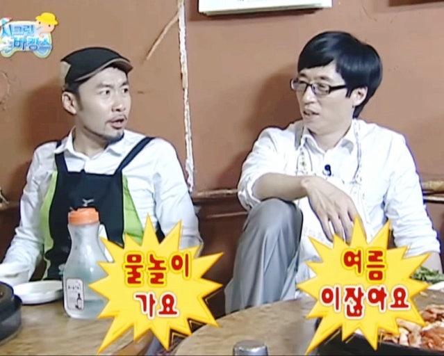 Myeongjimoksanjang photo 1