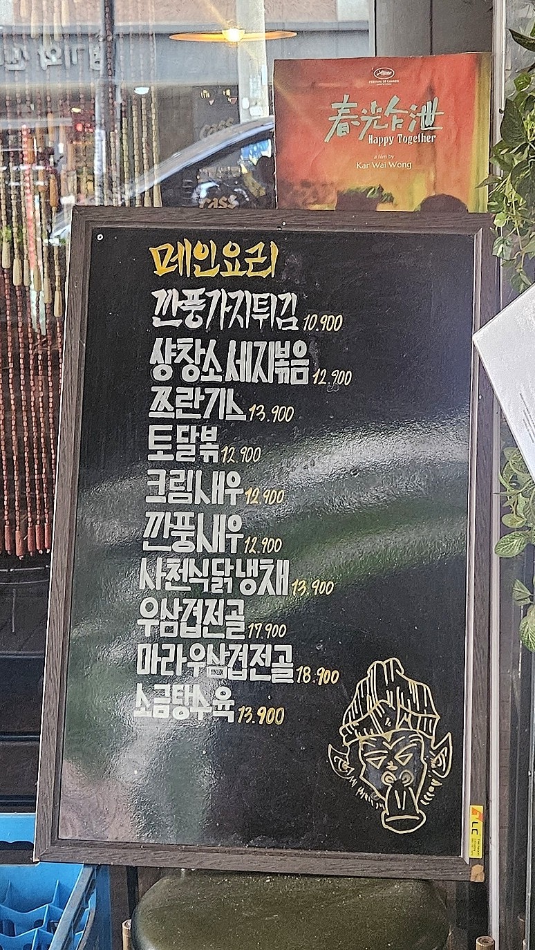 영동감자탕 사진 3
