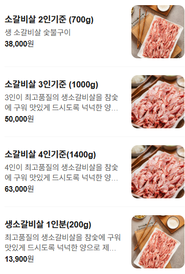 은행나무갈매기 신림점 사진 2