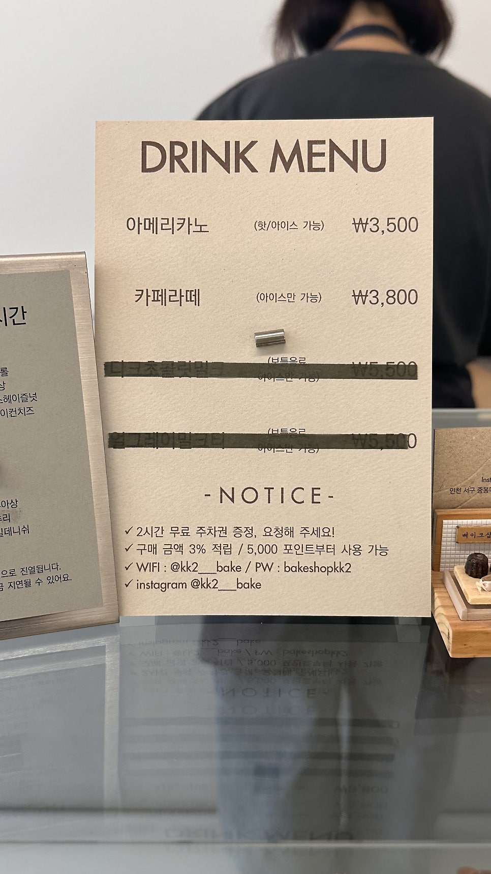베이크샵 켜켜이 사진 3
