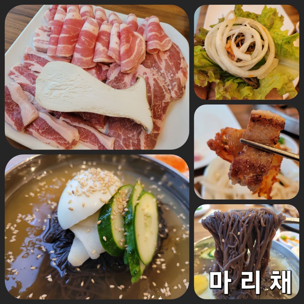마리채 사진 1