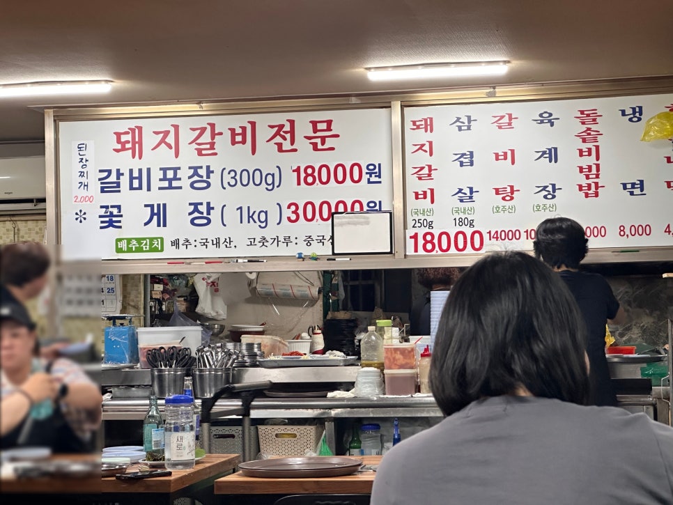 부현숯불돼지갈비 사진 4