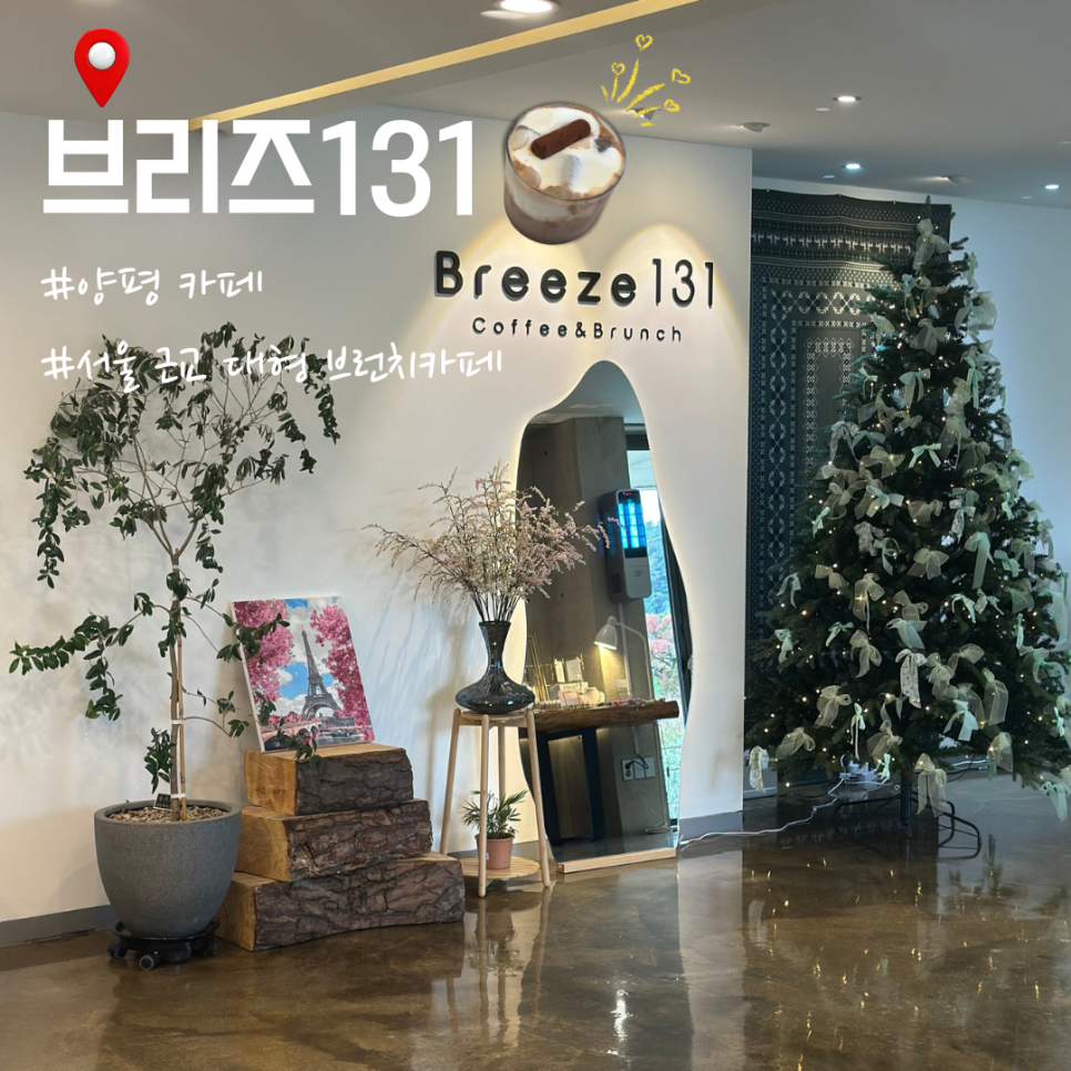 브리즈131 사진 1