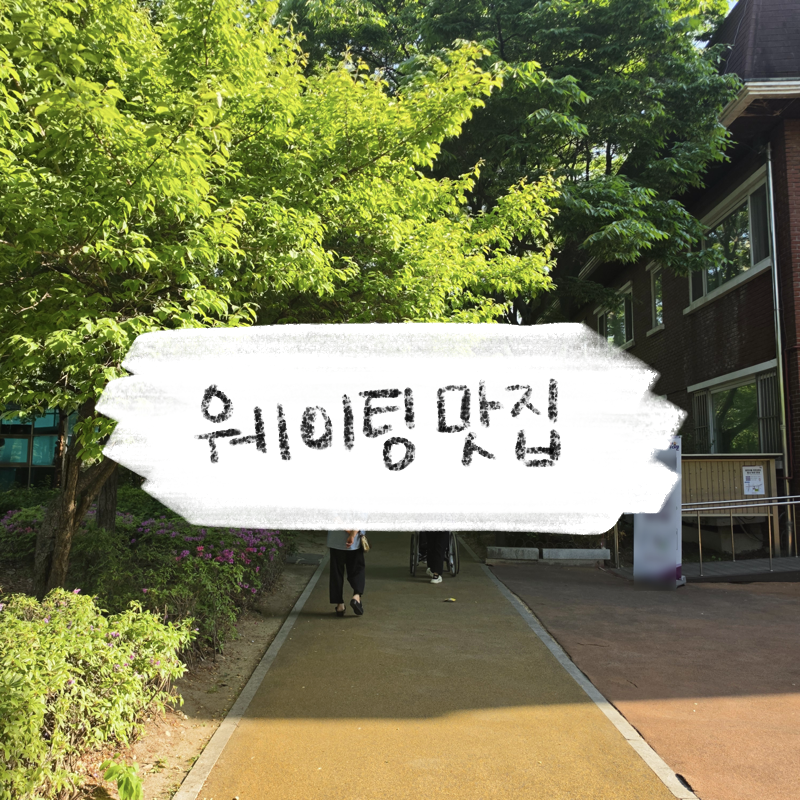 요코쵸 사진 1
