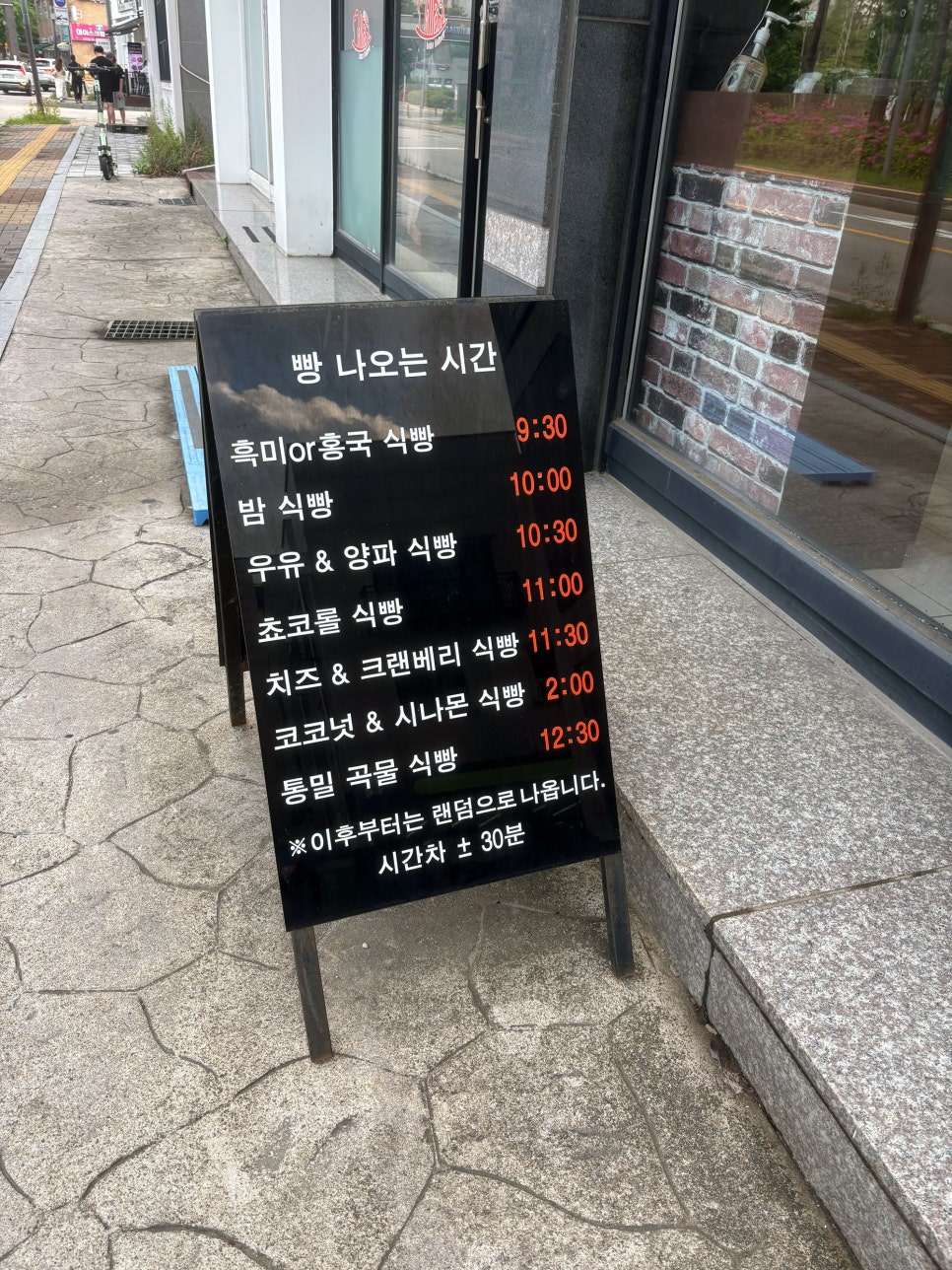 밀파네 사진 6