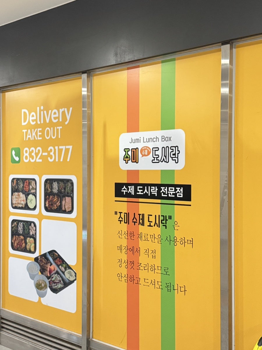 하네돈까스 사진 2