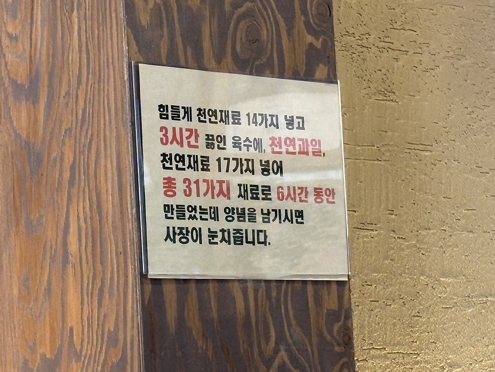 박서방네코다리 검단점 사진 4