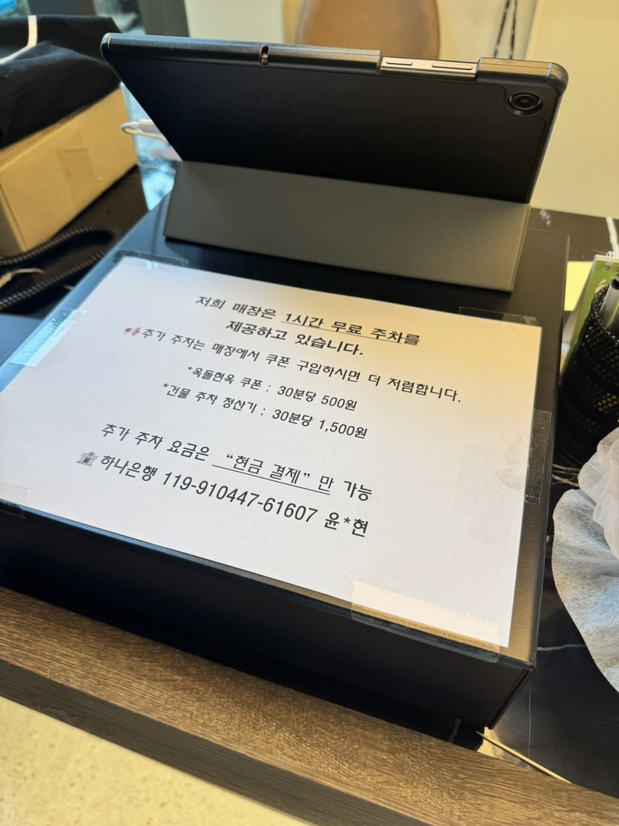 옥돌현옥 사진 1