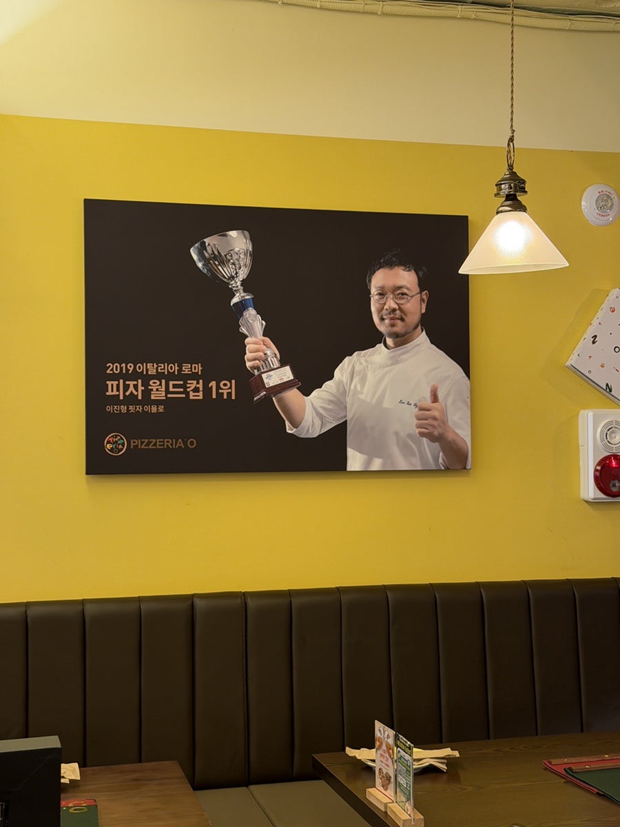 명동피자 명동본점 사진 5