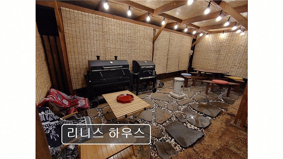 리니스하우스 사진 3