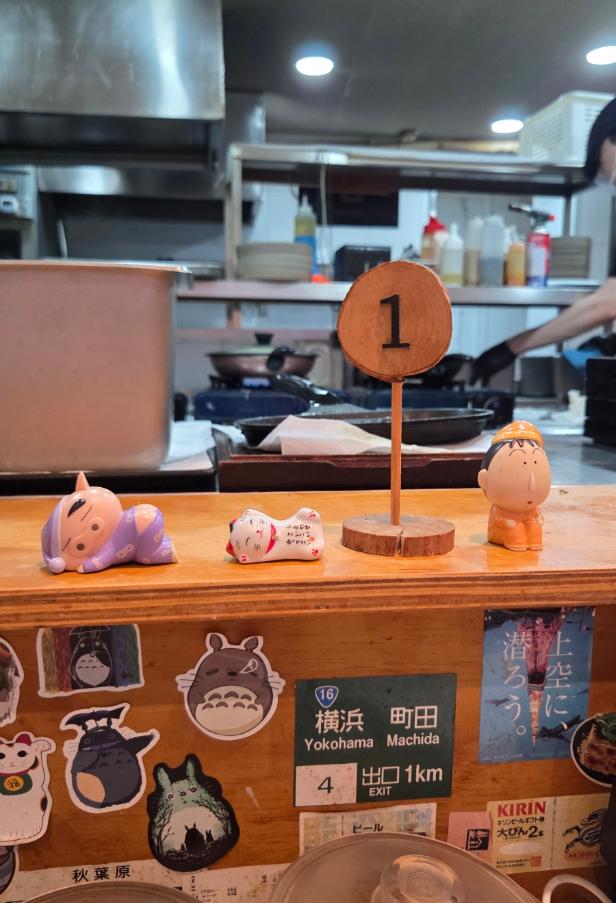 Udon photo 5