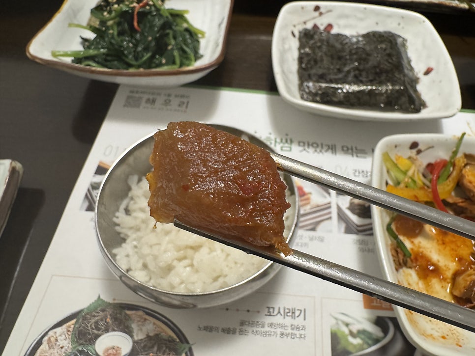 해우리 광교점 사진 3