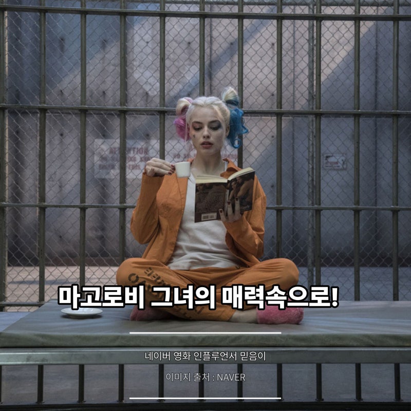 "이걸 안 봤다고?" 마고 로비 팬이라면 꼭 봐야 하는 영화 5편