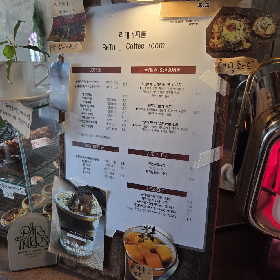 리데커피룸 사진 2