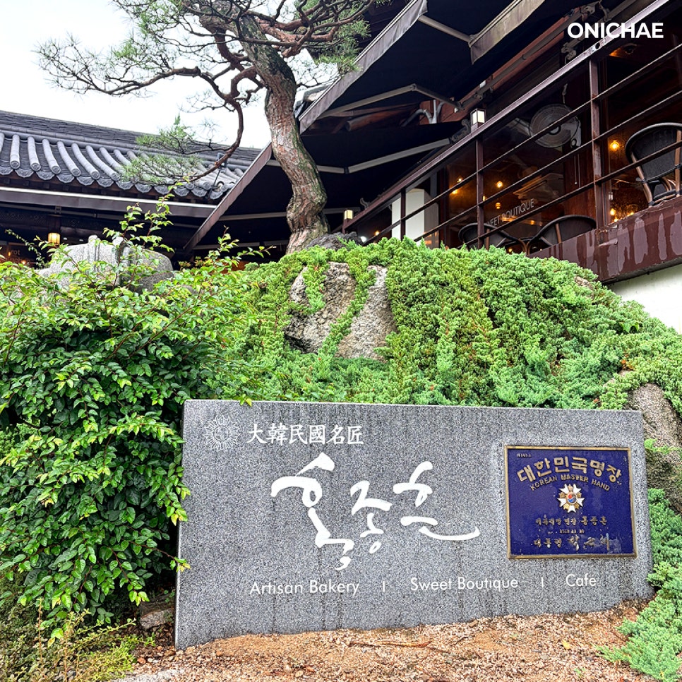 홍종흔베이커리 군포점 사진 2