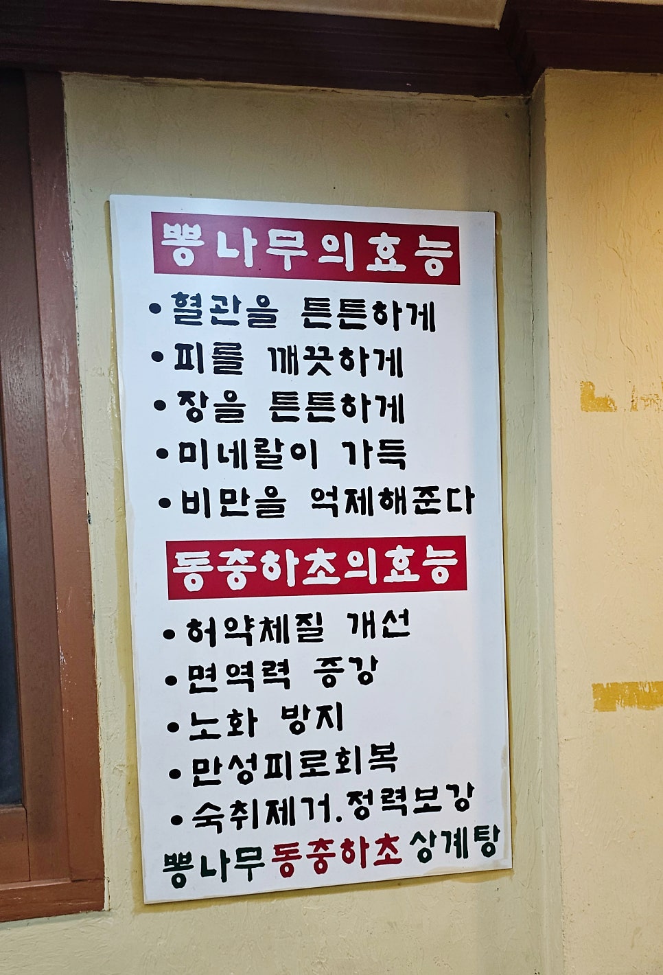 큰대문집 사진 4