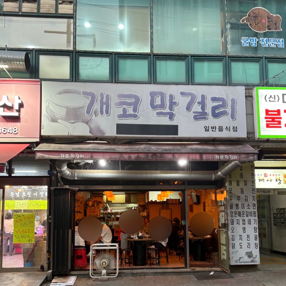 토리카와 사진 2