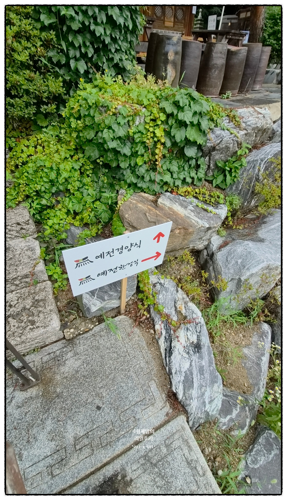 Yejeongyeongyangsik photo 2