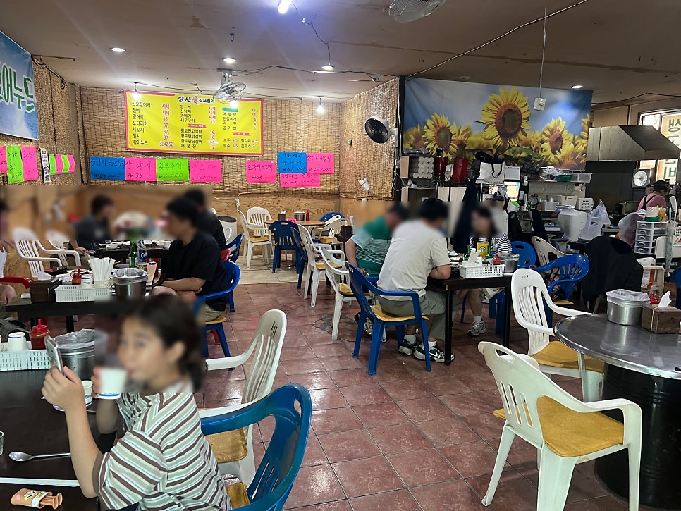 앞산애산오징어 사진 3
