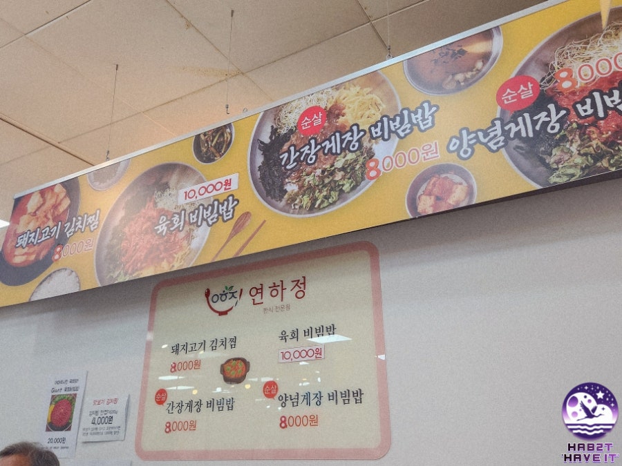 연하정 사진 2