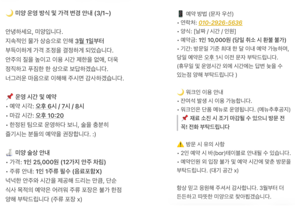미양 사진 2