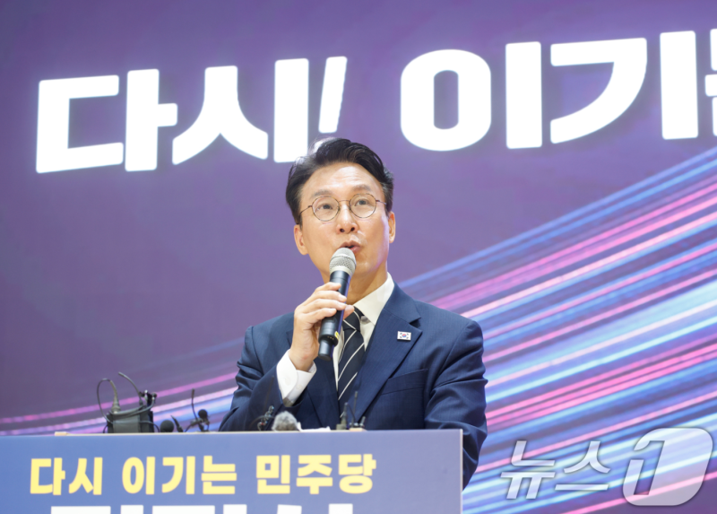 김민석 전국무총리 프로필 나이 학력 당대표 출마 선언에 숨은 내막은?