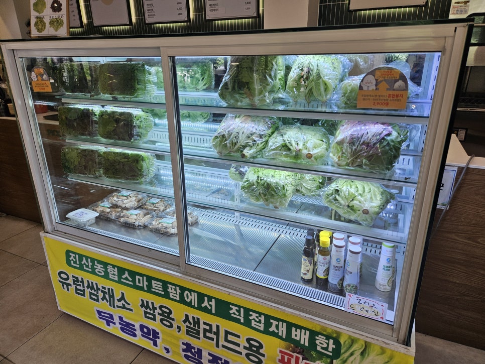 진산농협 농협카페 사진 3