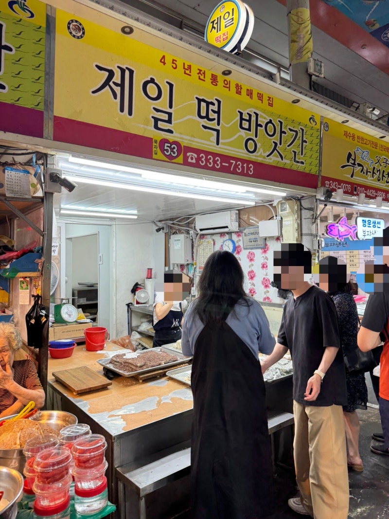 부산 구포시장 “제일 떡 방앗간” 꿀떡 주말 내돈내산 후기