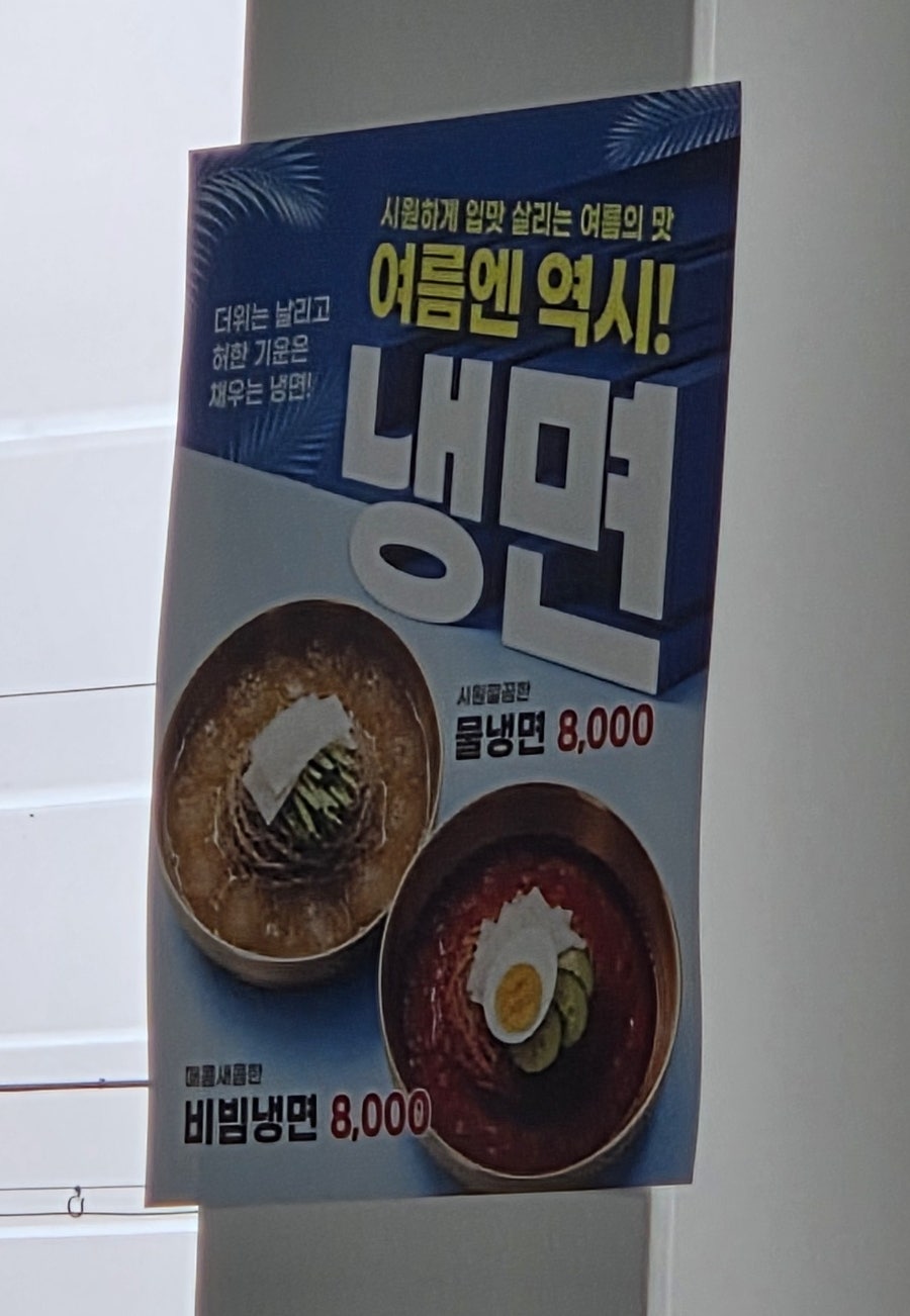 김복희대구왕뽈찜 사진 6