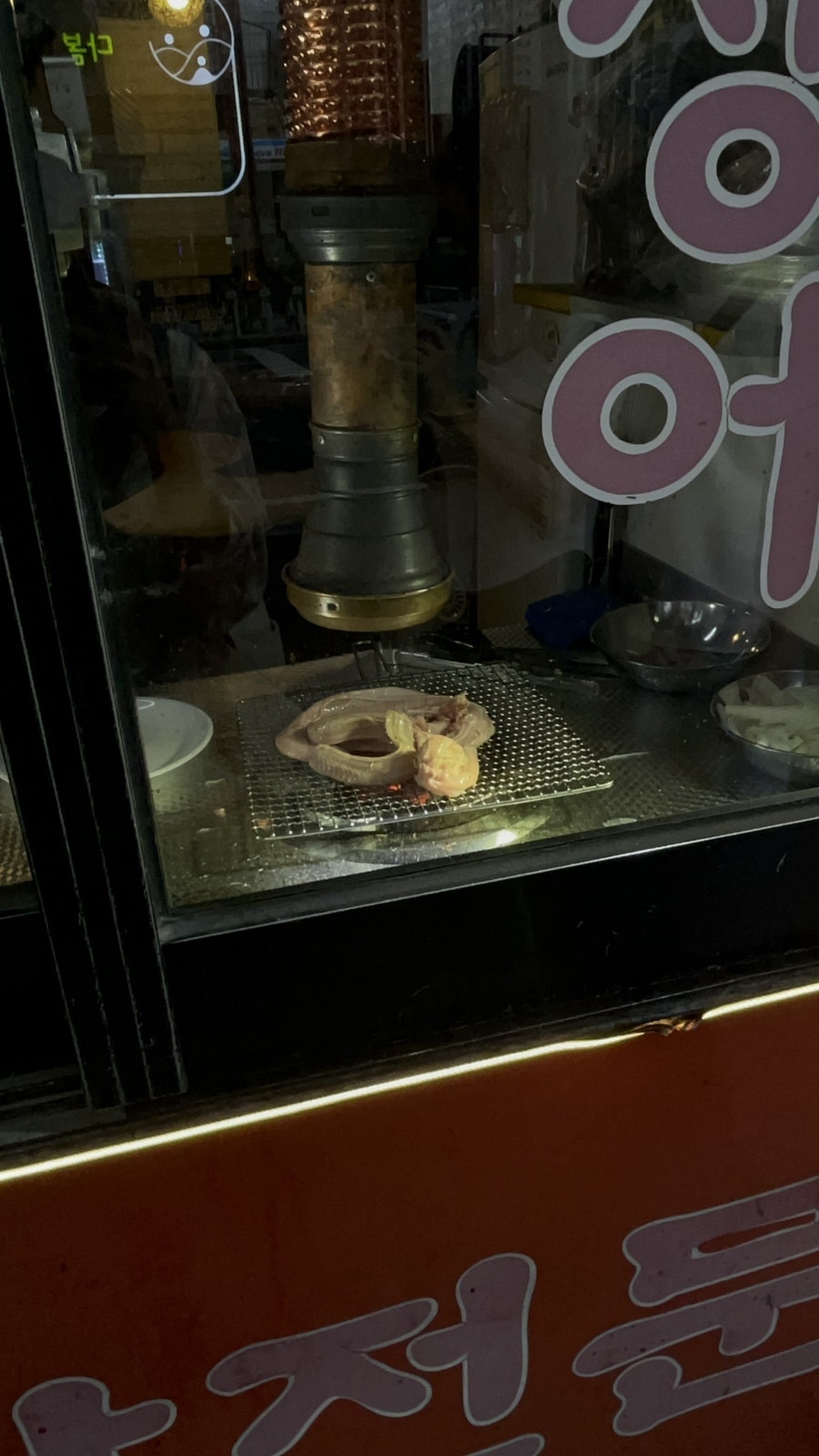 황제숯불꼼장어쭈꾸미 광명본점 사진 3