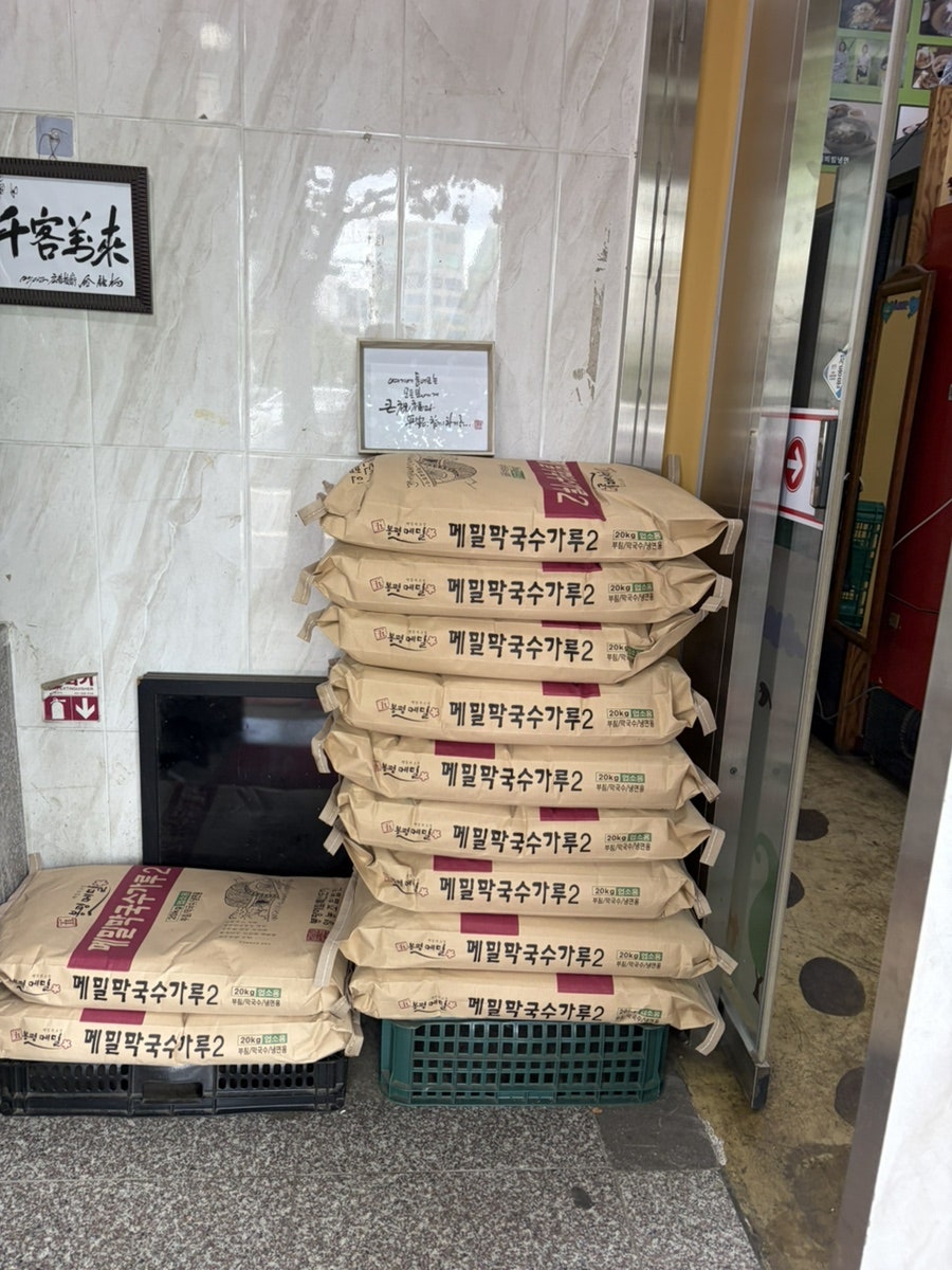Cheongsuok Guwoljeom photo 3