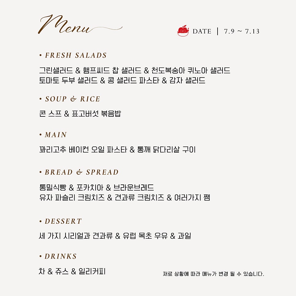 식당홍옥 사진 2