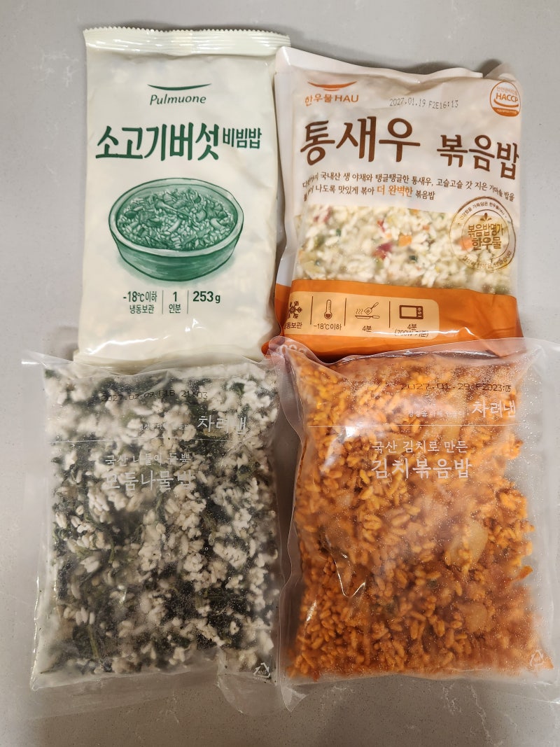 직장인 도시락 추천! 냉동볶음밥으로 초간단 도시락 싸는 법
