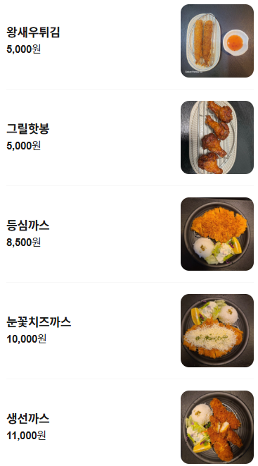 곰씨부엌 사진 3