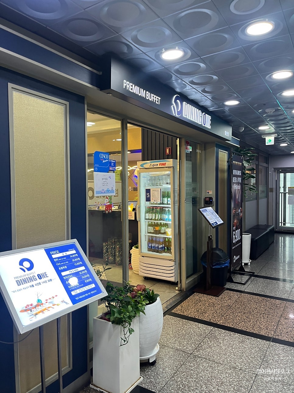 다이닝원 발산점 사진 1