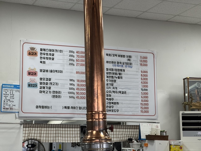 우리동네정육식당 사진 4