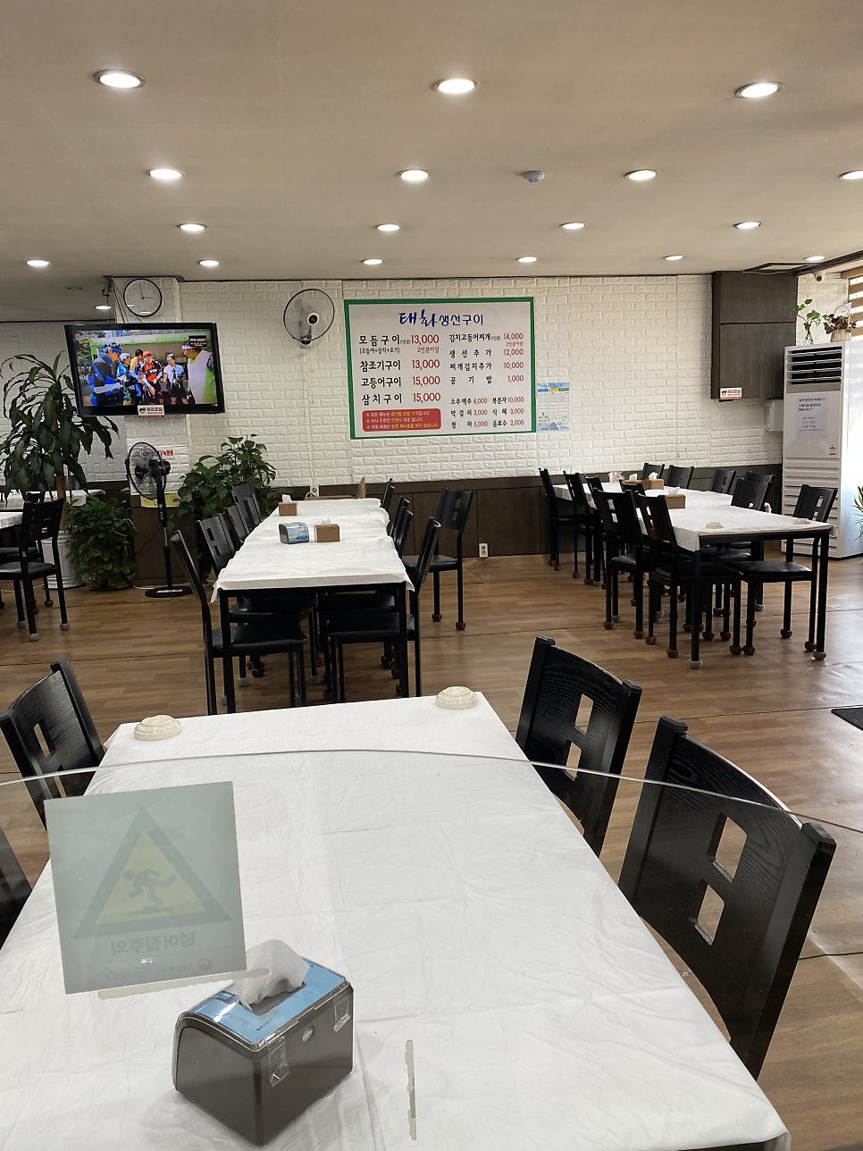 태화생선구이 본점 사진 2