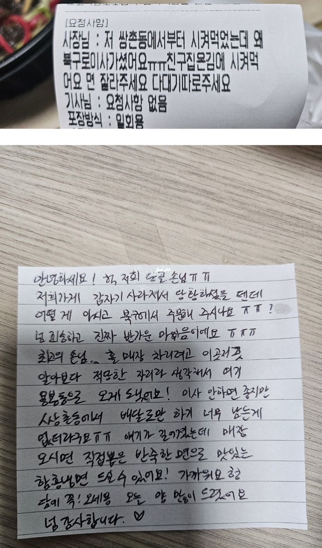 서리냉면 전남대점 사진 1