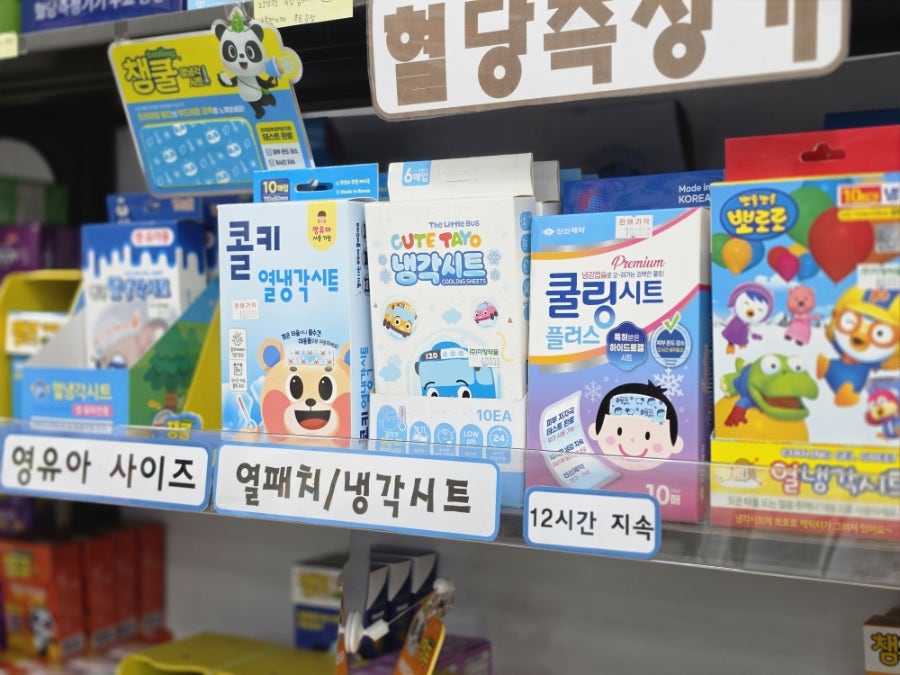 바움소아청소년과의원 사진 5