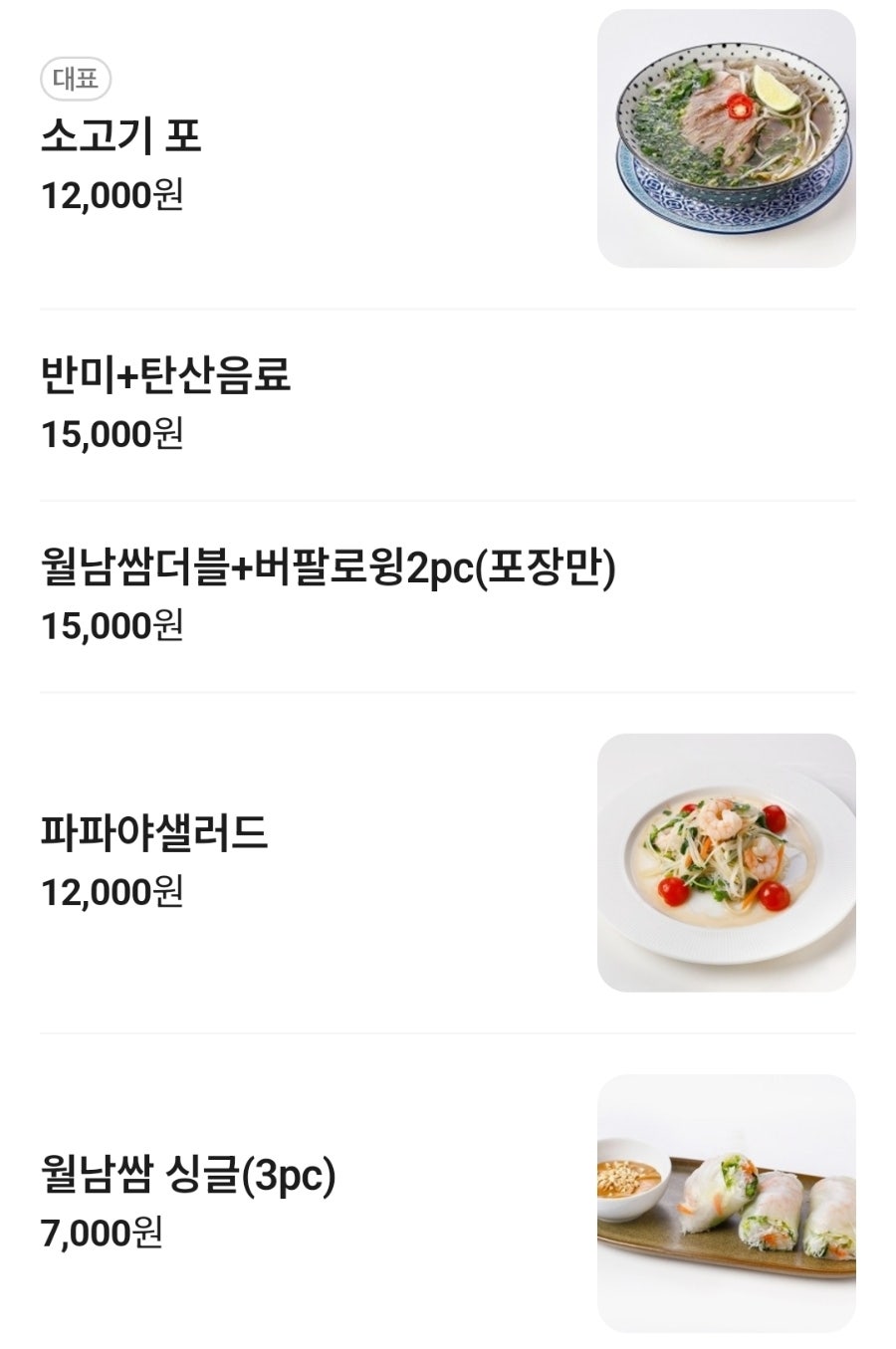 마마문스 판교본점 사진 5
