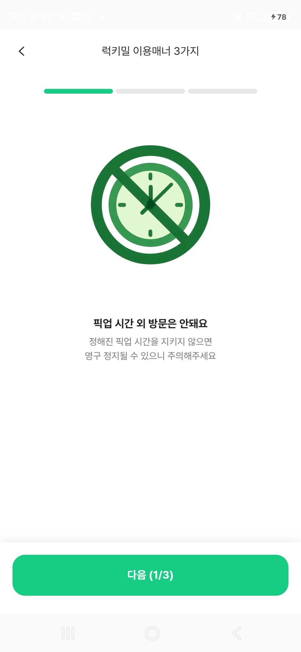 호미앤멜로우 사진 2